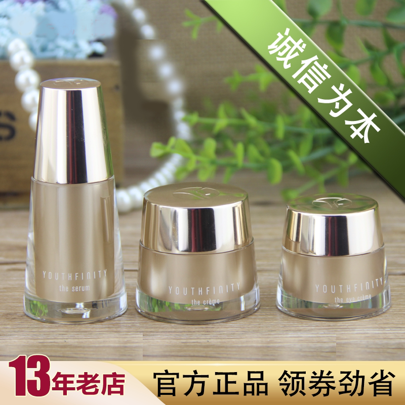 玫琳凯臻时粹颜小样套装水乳正品护肤化妆品官方抗皱紧致旗舰店