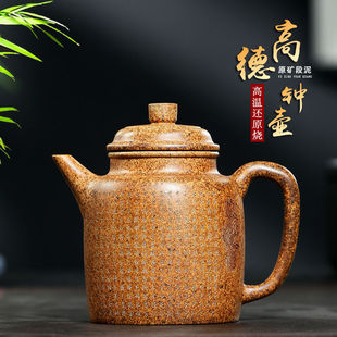 保尔宜兴原矿紫砂壶名家手工茶壶还原烧高德钟壶家用泡茶壶大容量