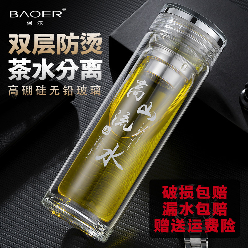 双层玻璃杯男女加厚带盖防烫耐高温水杯商务高档便携车载泡茶杯子图片