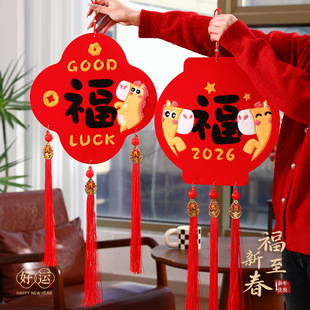 2026马年毛巾绣福字挂件新年入户门挂饰新年装饰品过年氛围饰品