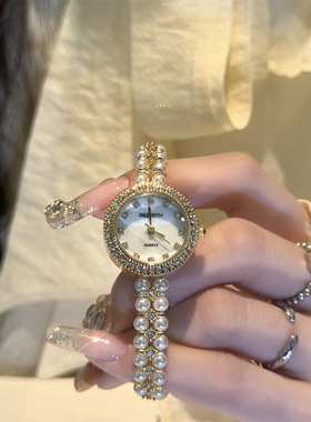 小香风天然淡水珍珠手链手表女款ins中古轻奢小众精致钻面小表盘