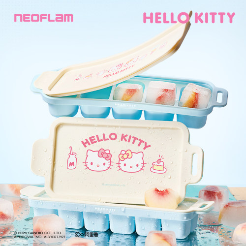 NeoflamHellokitty硅胶冰格