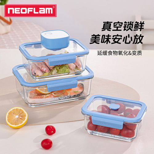 韩国Neoflam玻璃饭盒密封可微波