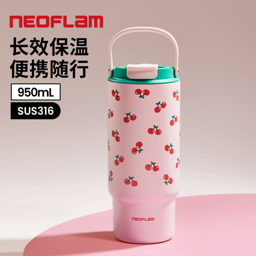 Neoflam大容量不锈钢双饮保温杯