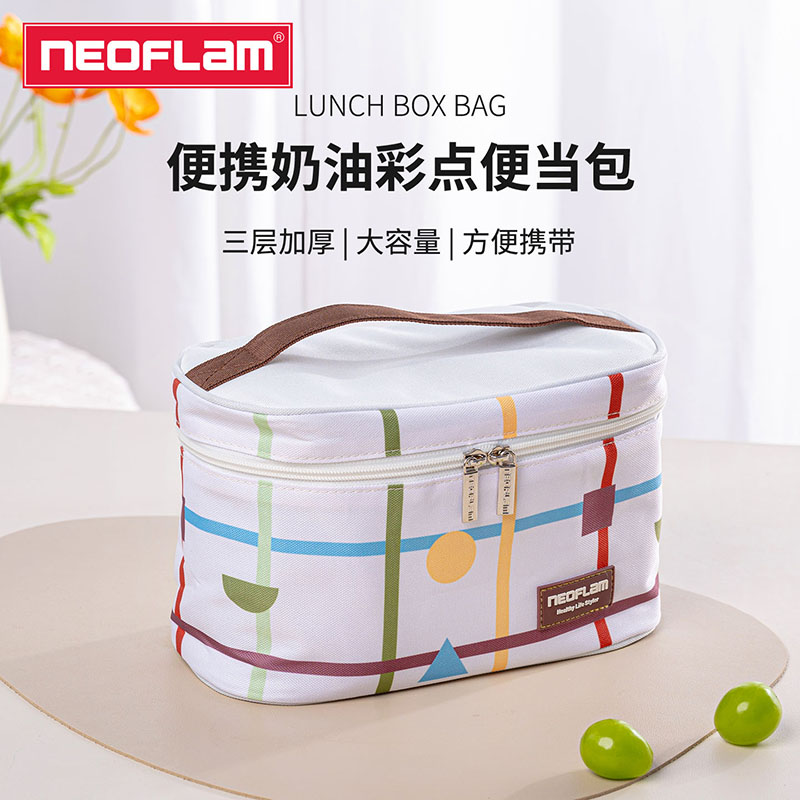 neoflam上班族保温饭盒袋