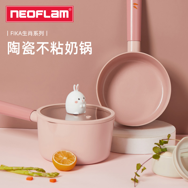 Neoflam铝合金上海16cm奶锅生肖
