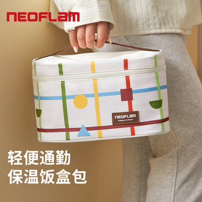 Neoflam饭盒保温袋便当包
