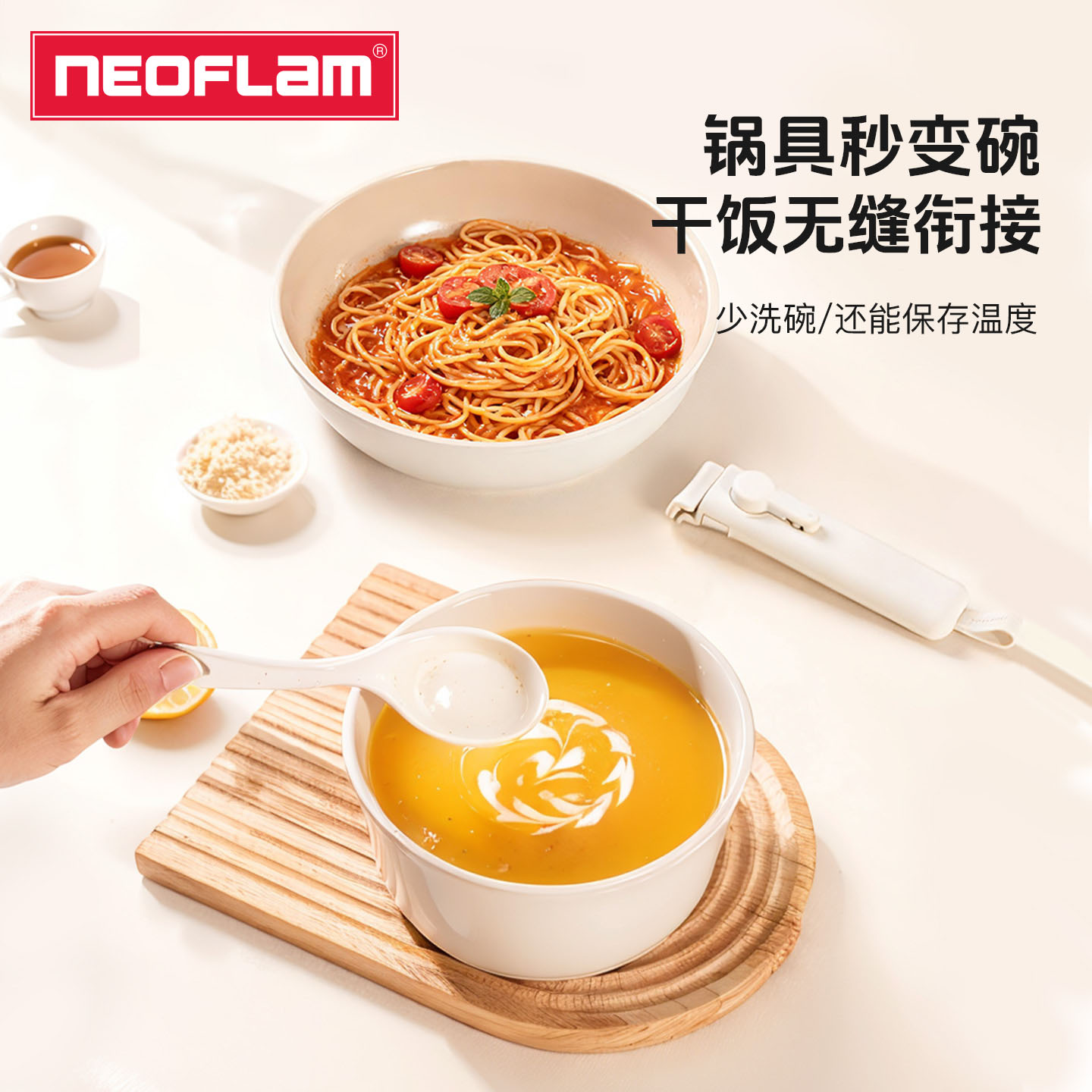 可拆卸锅具套装不粘锅煎锅炒锅