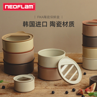 Neoflam韩国进口fika陶瓷保鲜盒可进微波炉上班族带饭餐盒便当盒