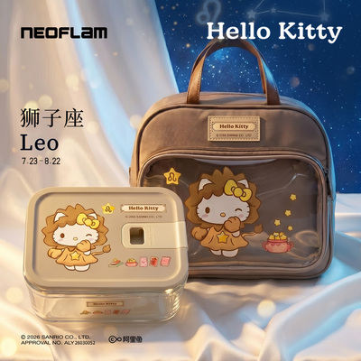 HelloKitty十二星座保鲜盒礼盒