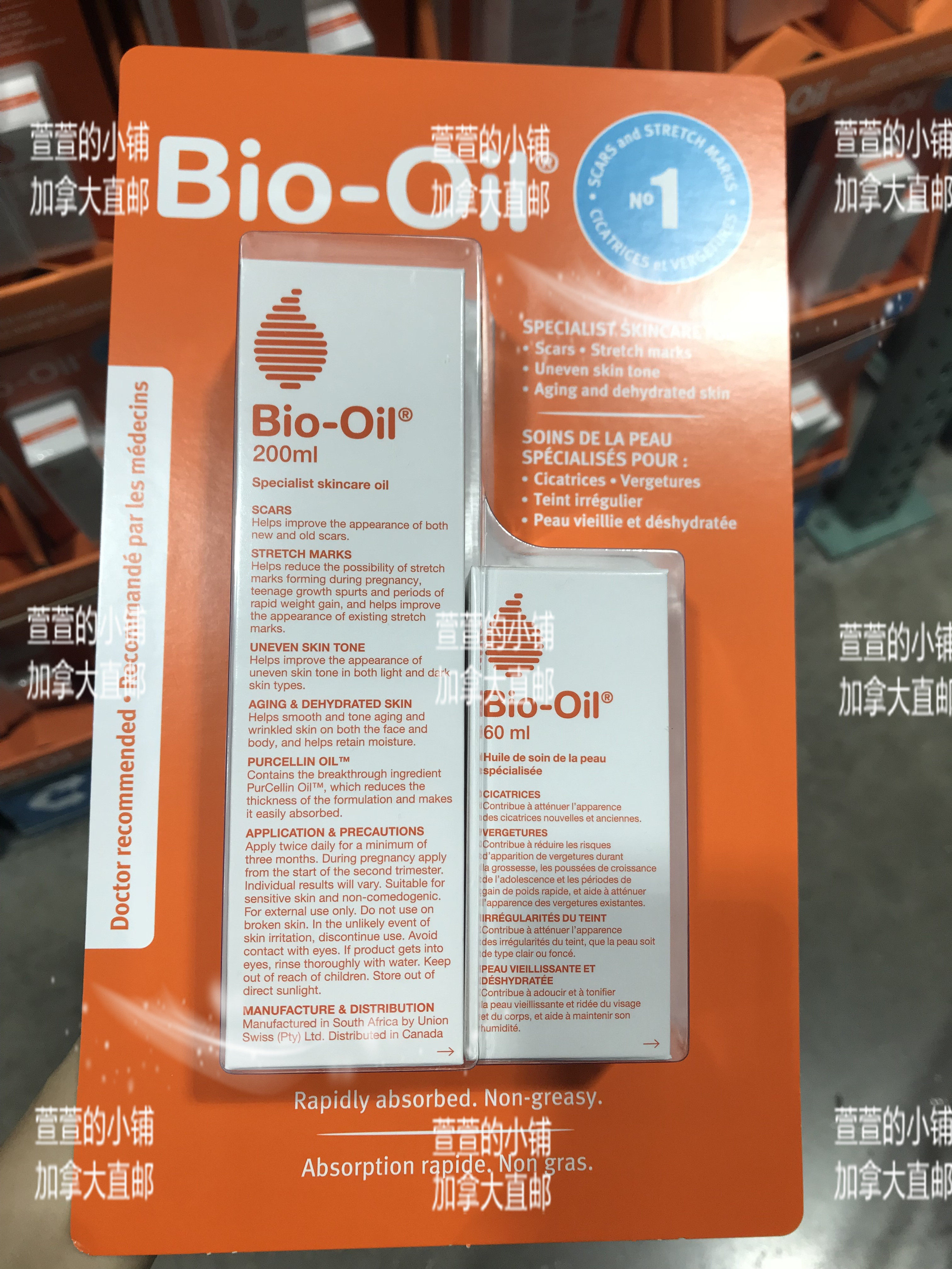 [萱萱的小铺加拿大直邮妊娠纹护理]加拿大直邮 Bio oil百洛油去妊月销量0件仅售235元