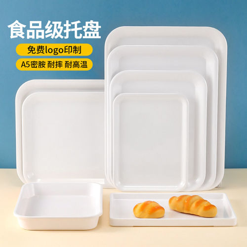 托盘长方形塑料餐盘子幼儿园托盘
