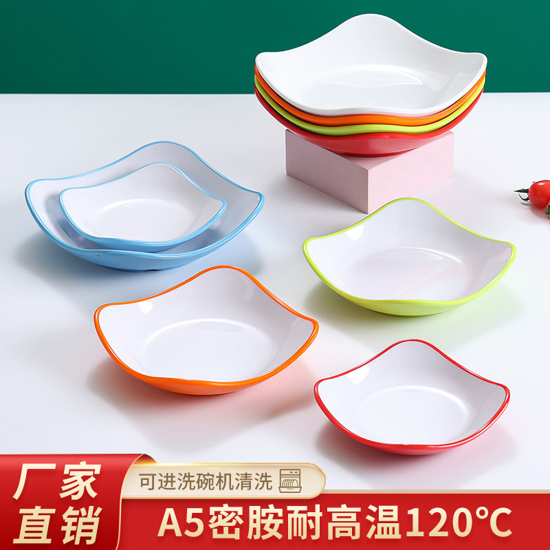 密胺碟子商用四方形小碟子饭店餐具小菜碟塑料酒吧KTV小吃凉菜盘