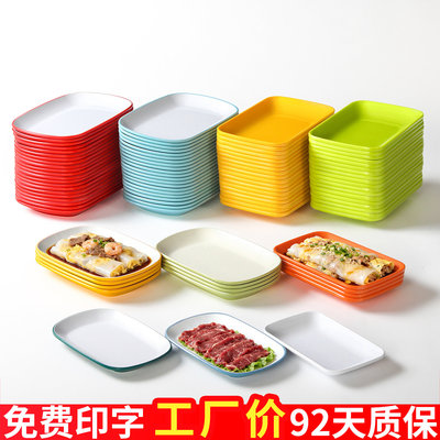 密胺餐具肠粉盘子长方形商用火锅配菜专用碟凉菜烧烤快餐仿瓷碟子