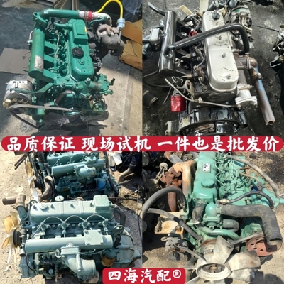 锡柴490 4100 4102 4110 6110奥威310 350 420 460马力发动机总成