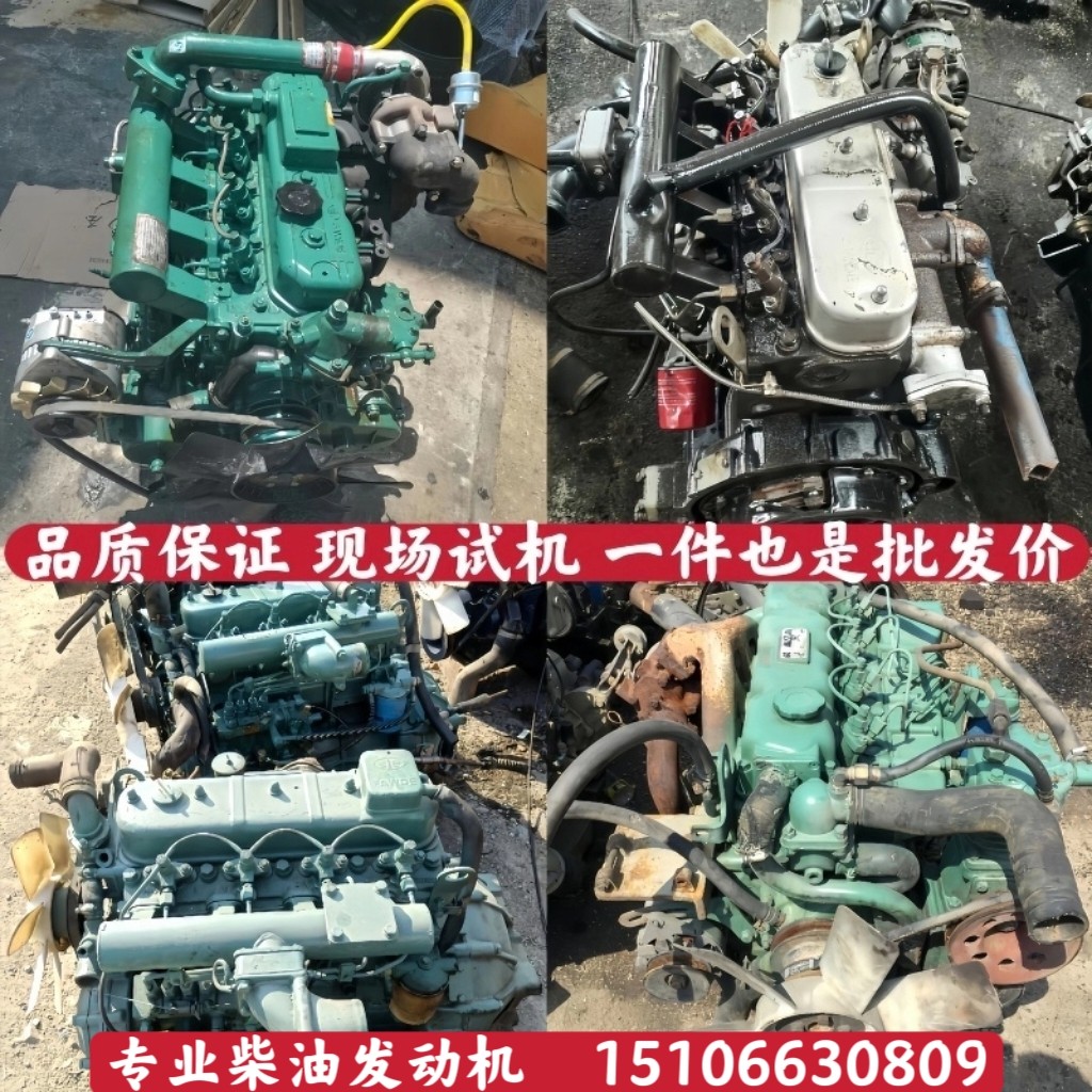 锡柴490 4100 4102发动机总成及部件