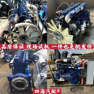 380 420 430 潍柴WP10 500 WP13发动机总成340 460 550马力 WP12