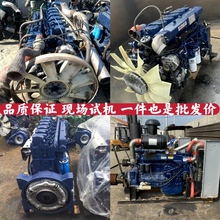 潍柴WP10 WP12 WP13发动机总成340 380 420 430 460 500 550马力