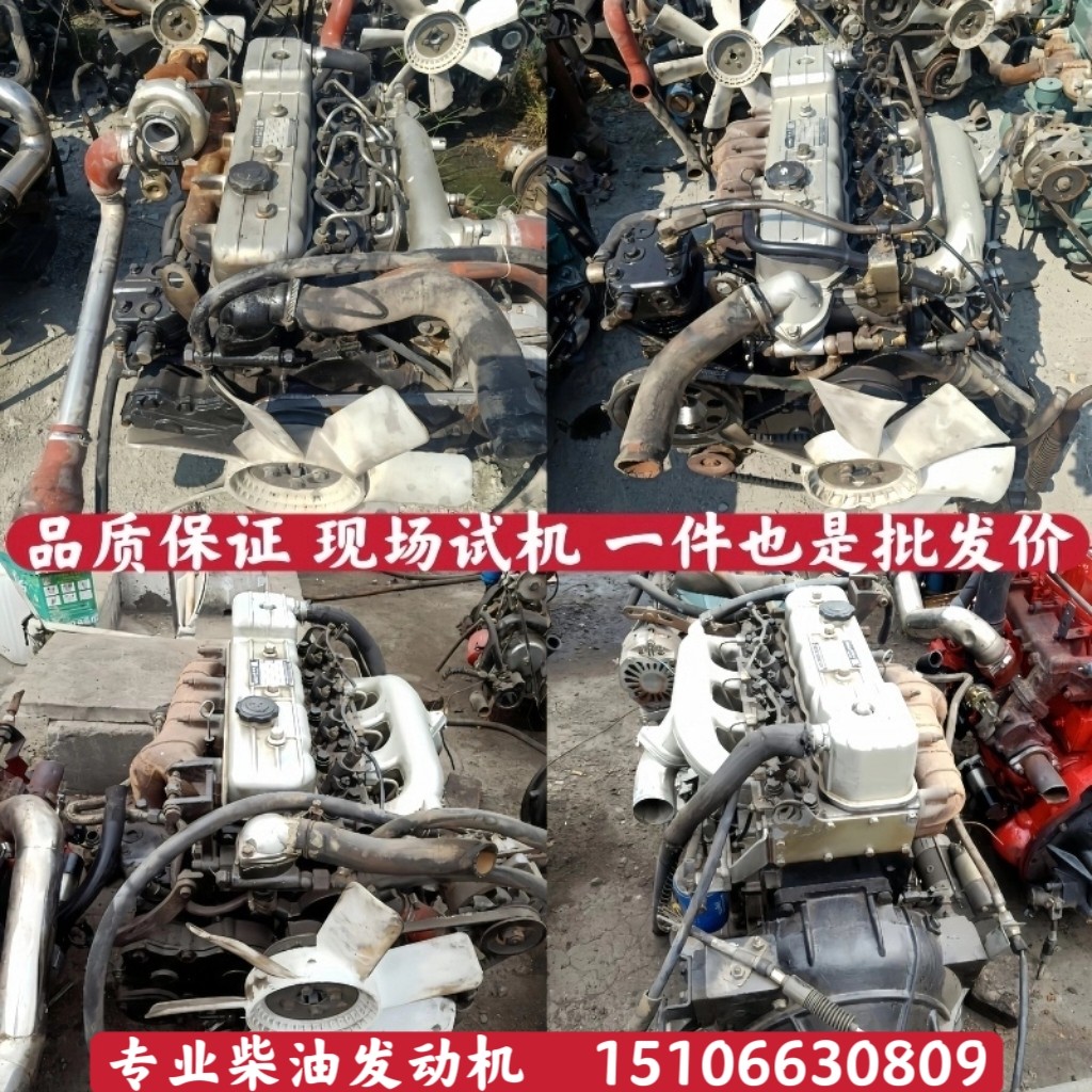 扬柴485 490 4102 发动机总成及部件