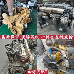 上柴D6114 载机 铲车 吊车发动机总成 D9玉柴6108锡柴6110潍柴50装