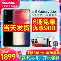 Cung cấp 800 nhân dân tệ / tốc độ tại chỗ / 3 món quà miễn lãi / Samsung / Samsung Galaxy A8s SM-G8870 điện thoại di động toàn màn hình đen trắng - Điện thoại di động điện thoại redmi note 9