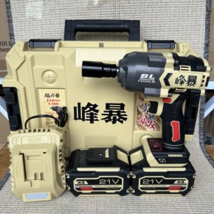 峰暴1200N无刷锂电动扳手大扭力汽修架子工FB 1280钢结构消防风炮