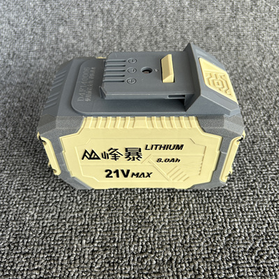 峰暴原装大容量锂电池