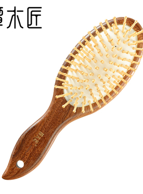 谭木匠正品天然护发梳YM2-4气囊按摩梳长卷发专用女按摩气垫