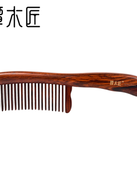 谭木匠礼盒XCWAT0202女士护理经络按摩按摩梳礼盒梳节日礼物梳