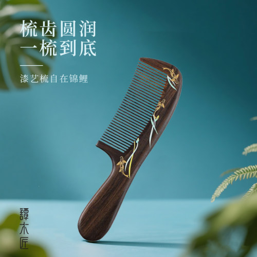 谭木匠按摩梳礼盒自在锦鲤