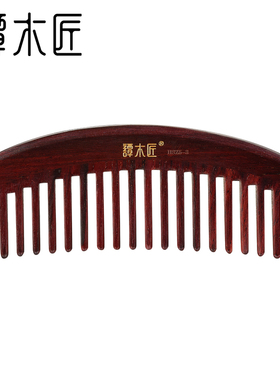 谭木匠正品HSZ梳5-3  酸枝木檀木天然木梳按摩护发蓬松高档礼盒