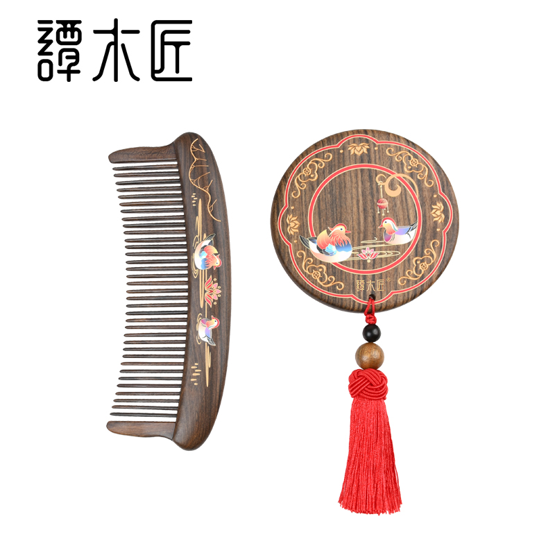 谭木匠正品礼盒锦绣天成创意结婚庆梳中式复古风按摩梳新婚礼物