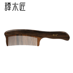 谭木匠实用装合木梳CGB0203 创意生日礼物