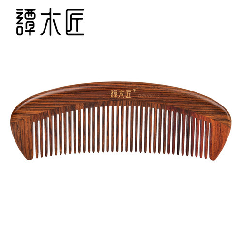 谭木匠合木梳微凹黄檀护发按摩