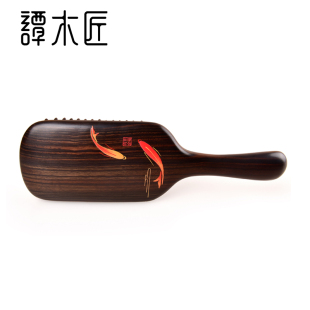 谭木匠正品 黑檀木护发梳锦鲤气囊气垫梳按摩经络头皮护发礼盒包装