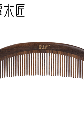 谭木匠合木梳CGB0505天然按摩木梳子女士长发家用便携可定制