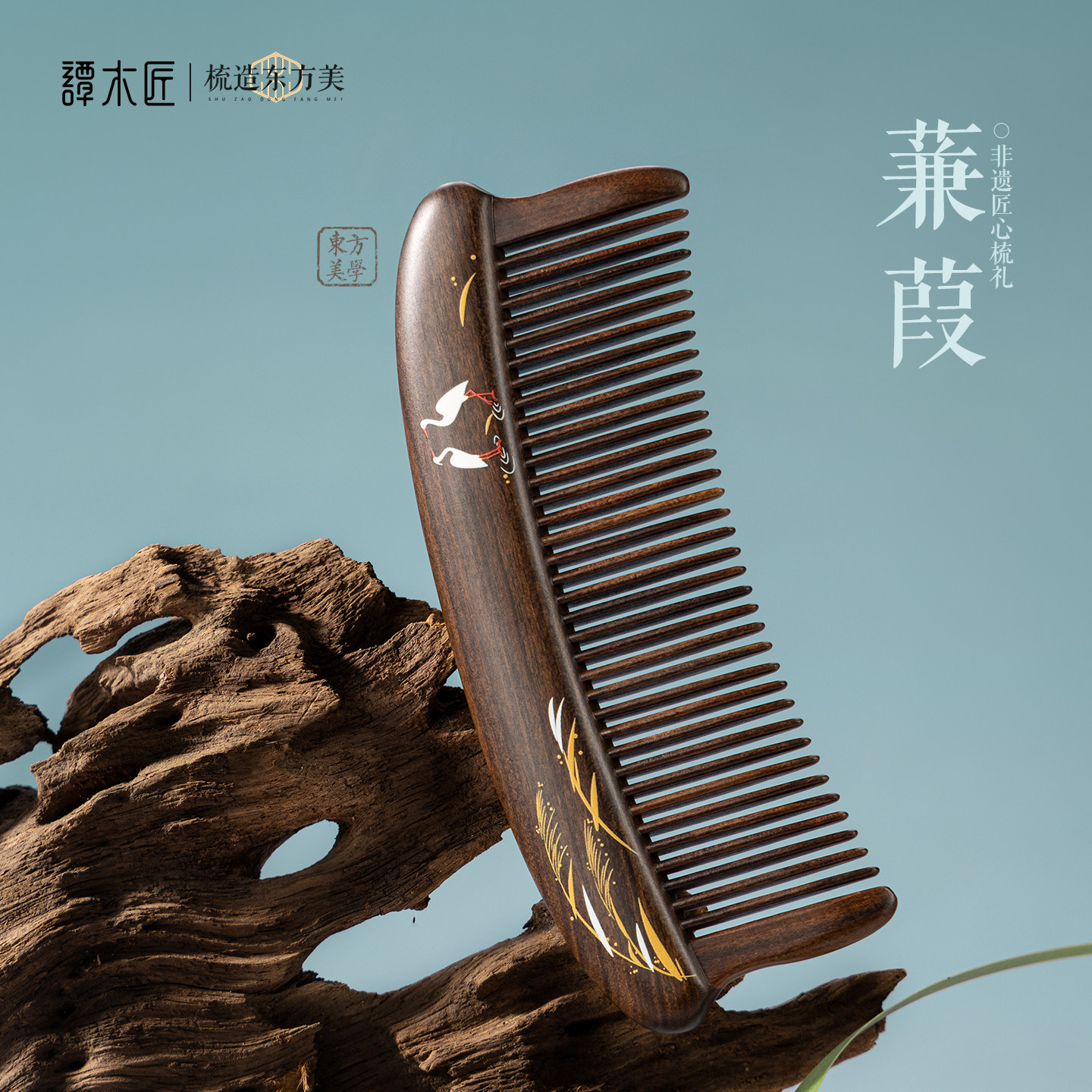 礼盒镶齿天然木梳子清洁发送女友图片