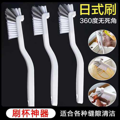 【Z】多功能塑料清洁刷