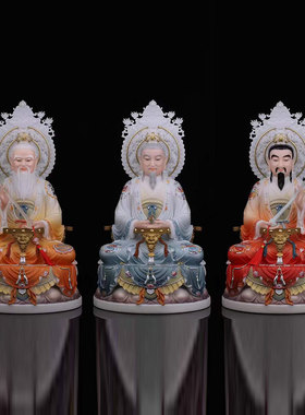 三清老祖太少老君神像摆件佛堂