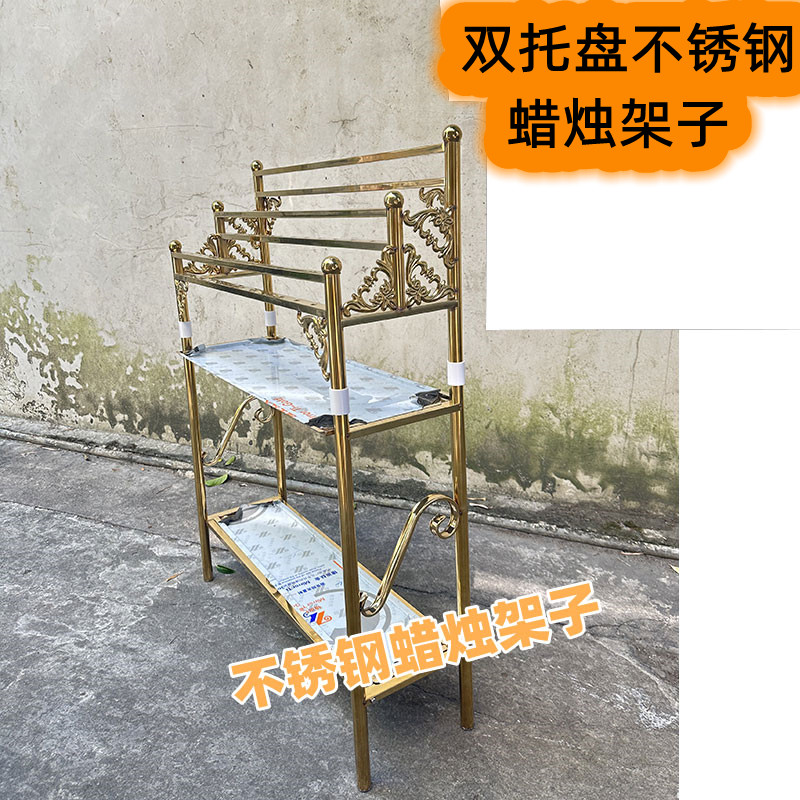 室内插蜡烛架子插香座不锈钢304