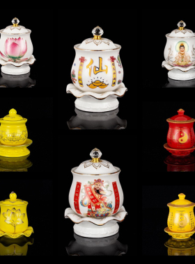 30多款佛堂供杯可选圆口观音水杯