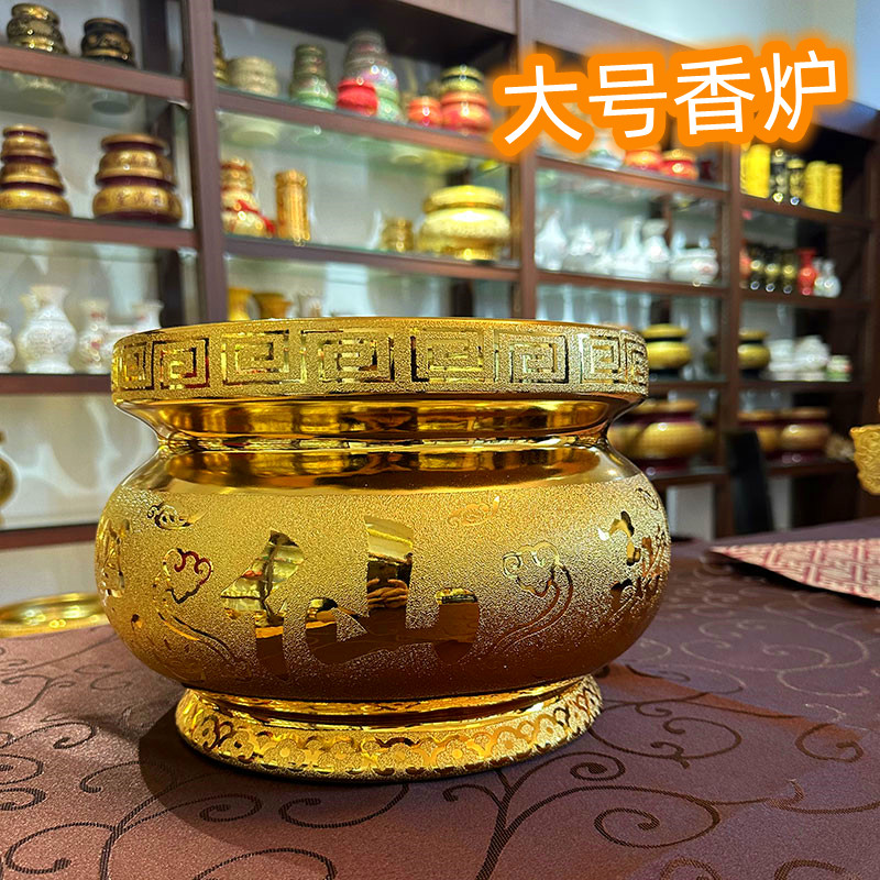 陶瓷烧香炉仙字大号炉碗10寸12寸