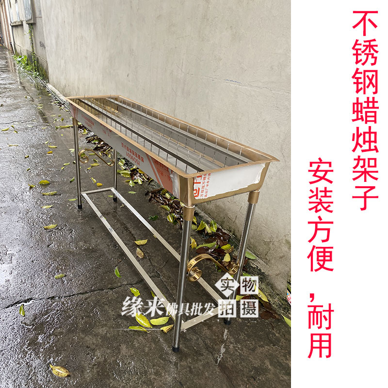 寺庙蜡烛槽可装水方便清洗不锈钢