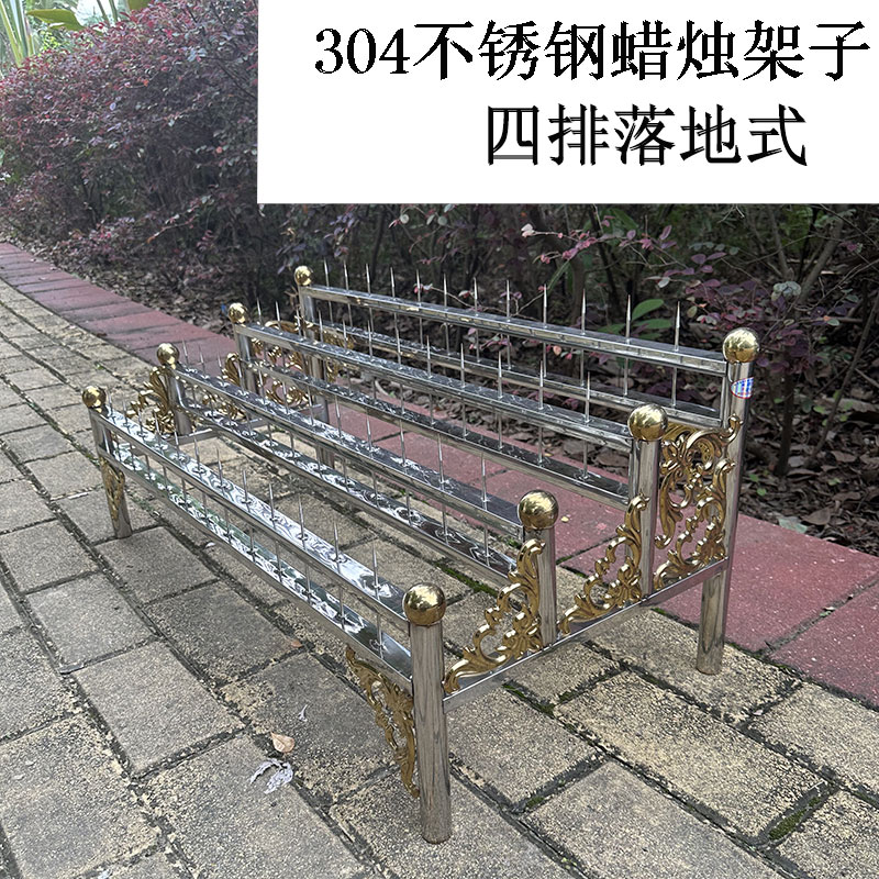 304针烛台不锈钢蜡烛座寺庙户外