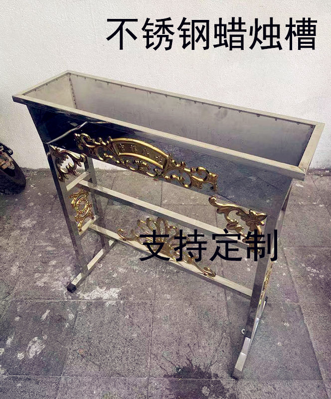 不锈钢香烛台大蜡烛槽可定制烛台