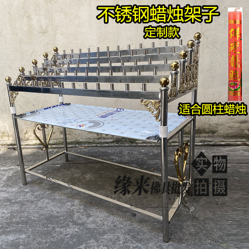 特大号蜡烛架子配托盘寺庙香烛台