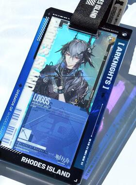 现货/谷物粥 明日方舟同人谷美通行证亚克力保护壳收纳壳