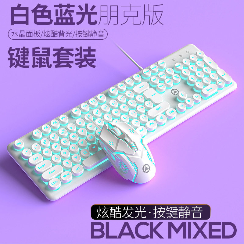 适用联想拯救者Y7000P笔记本电脑有线键盘鼠标套装游戏办公静音光