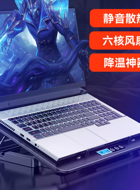 适用惠普暗影精灵9/10/11笔记本电脑散热器支架降温风扇静音底座