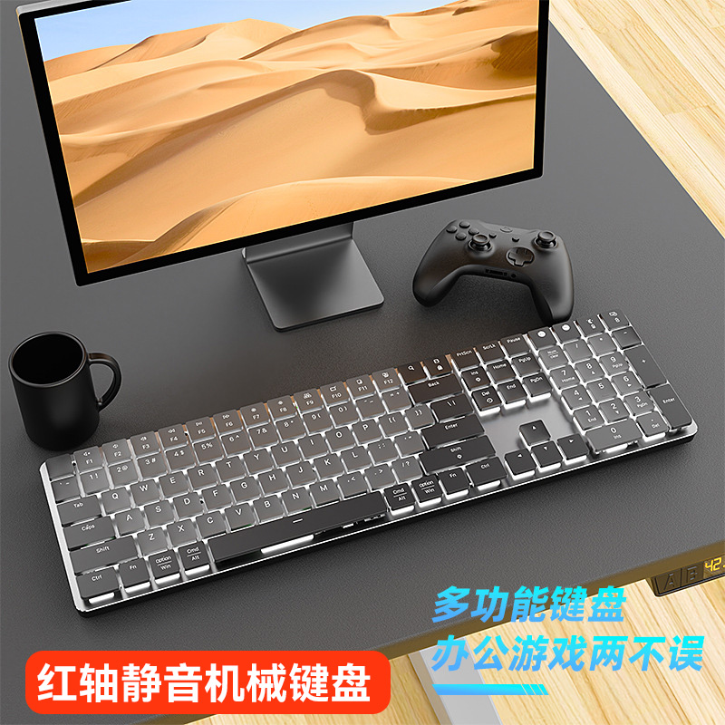 适用惠普暗影精灵笔记本电脑无线蓝牙机械键盘办公轴游戏轻薄静音